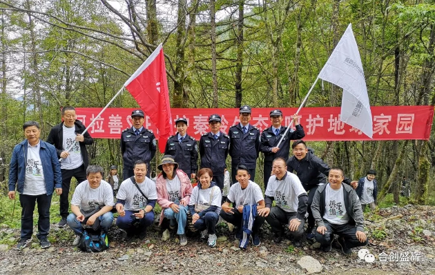 攜手阿拉善SEE“熊貓樂(lè)途”